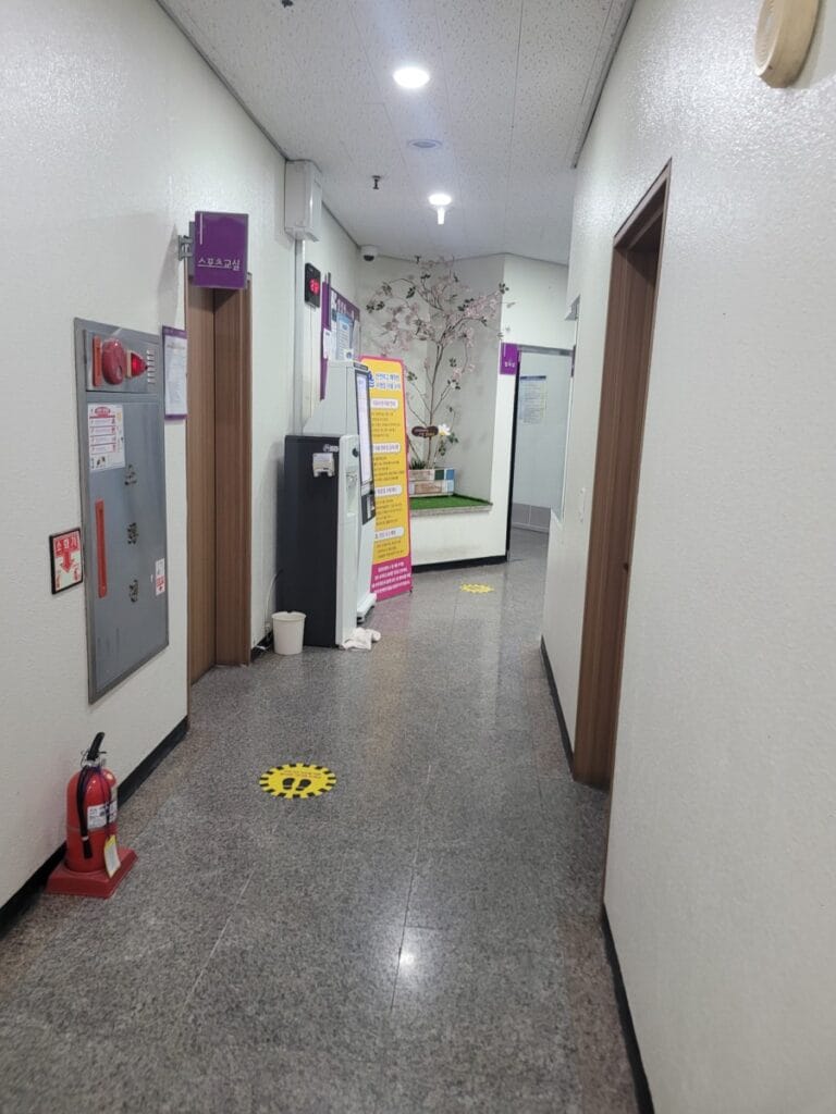 동부여성문화회관 수영장 입구