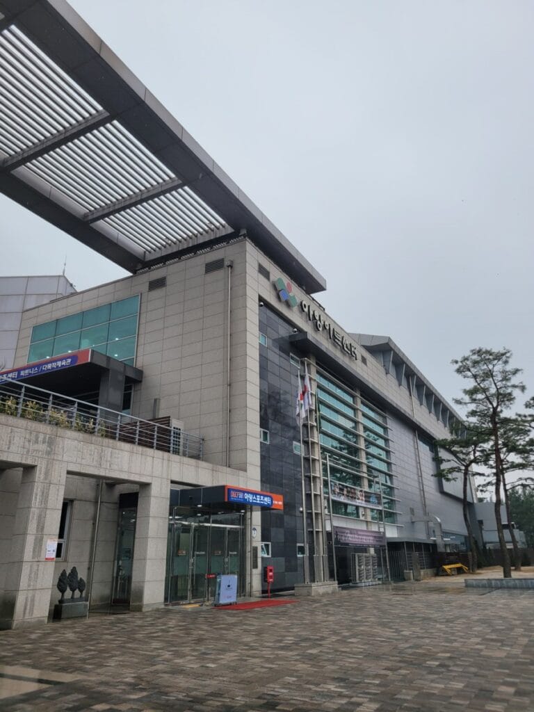 아양아트센터 외관 — 대구 동구 동촌유원지 앞 수영장