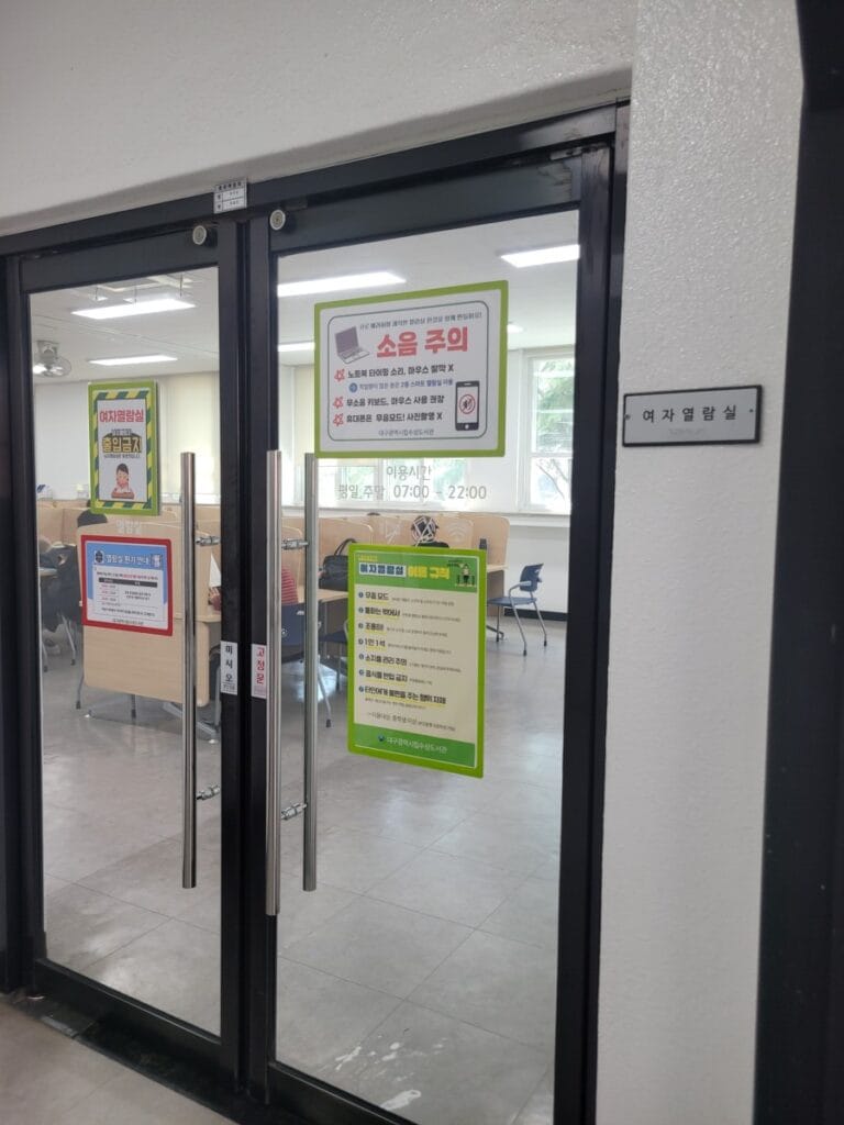 수성도서관 열람실 칸막이 좌석에서 공부하는 모습