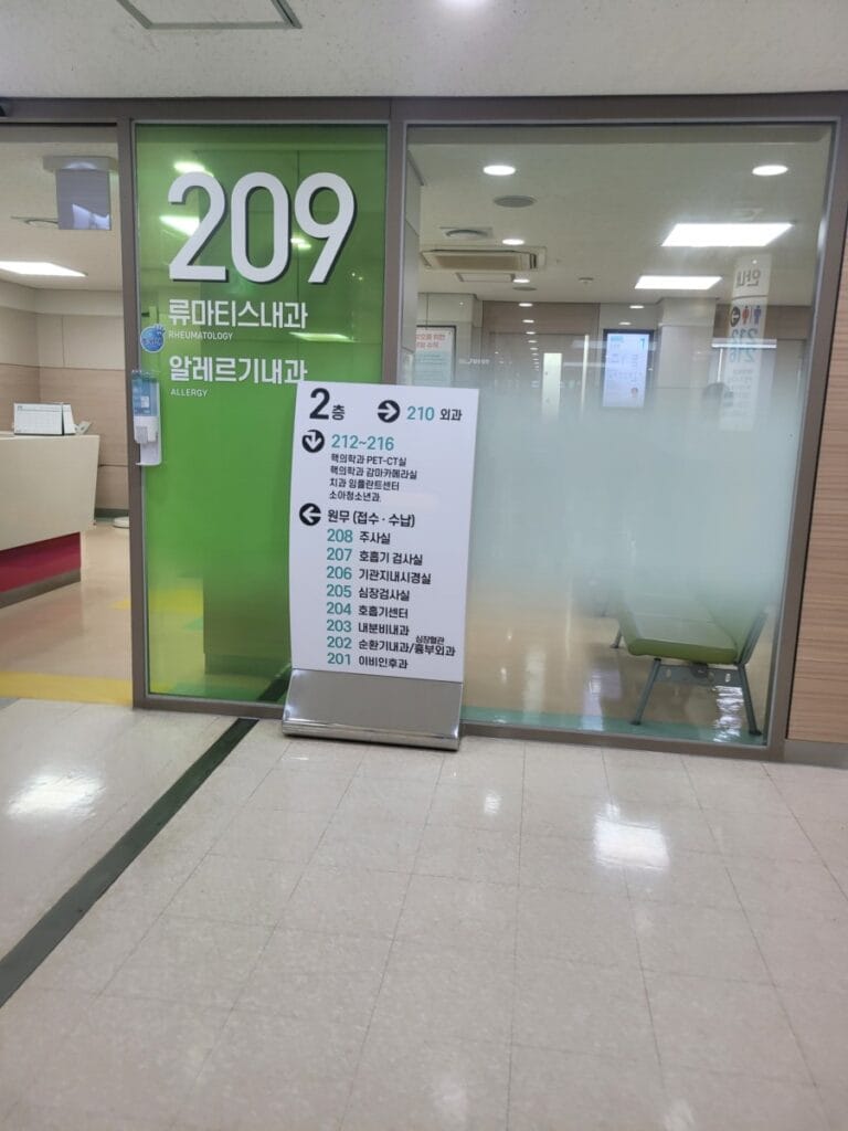 대구 파티마병원 소아과 내부 — 2개월 예방접종 진료 대기 공간